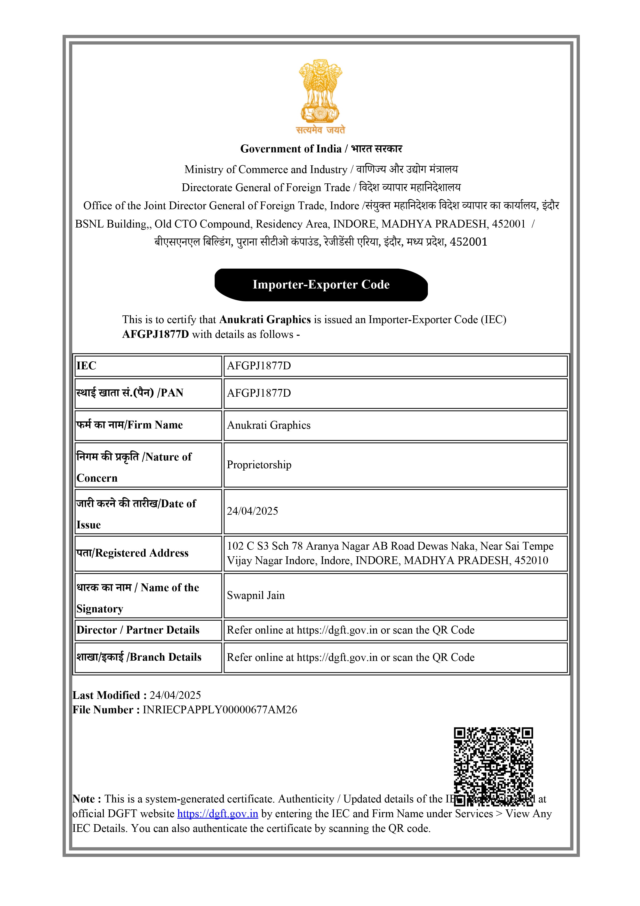 Import-export certificate from the Government of India with details and a QR code.